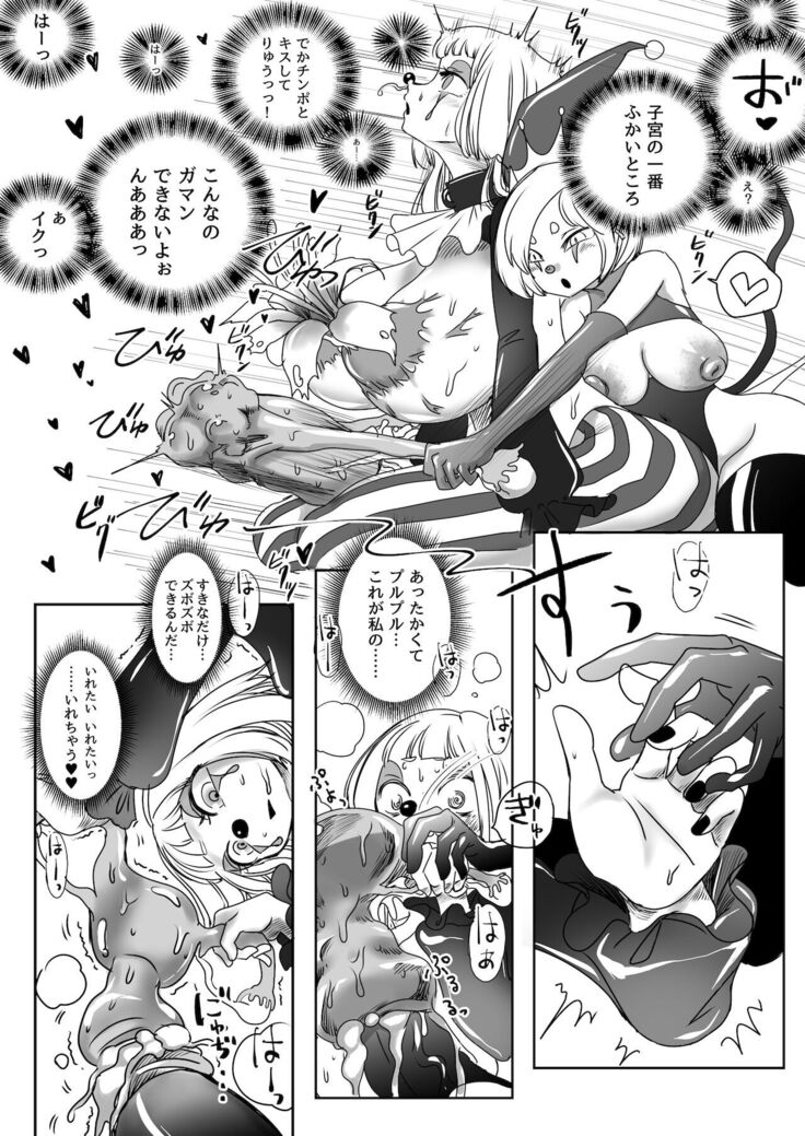 C99 VR Doujin Eroge Reminiscence Room