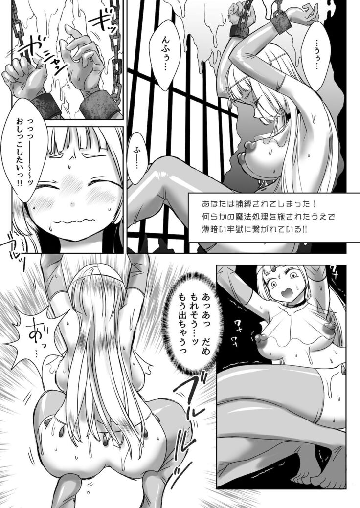 C99 VR Doujin Eroge Reminiscence Room