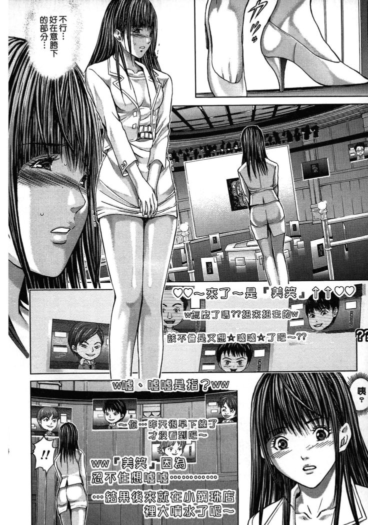 Queen's Game ~Haitoku no Mysterious Game~ 2 | 女王遊戲 ~背德的詭譎遊戲~ 2