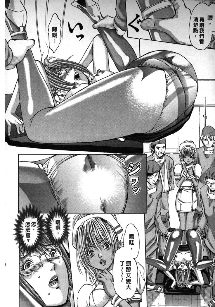 Queen's Game ~Haitoku no Mysterious Game~ 2 | 女王遊戲 ~背德的詭譎遊戲~ 2