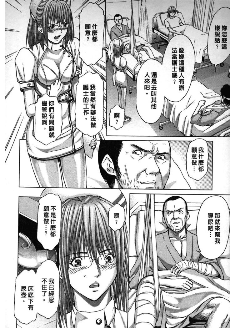 Queen's Game ~Haitoku no Mysterious Game~ 2 | 女王遊戲 ~背德的詭譎遊戲~ 2