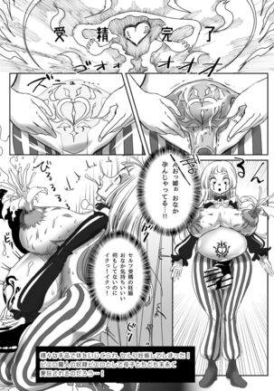 C99 VR Doujin Eroge Reminiscence Room Page #29
