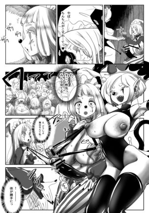 C99 VR Doujin Eroge Reminiscence Room Page #21