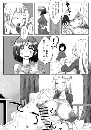 C99 VR Doujin Eroge Reminiscence Room Page #31