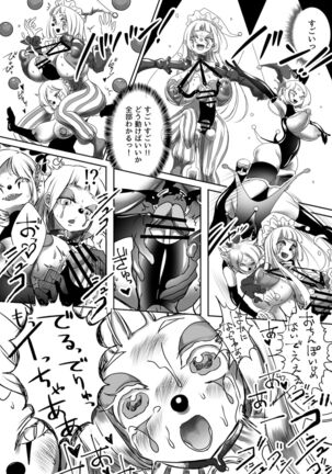 C99 VR Doujin Eroge Reminiscence Room Page #22