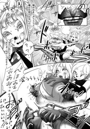 C99 VR Doujin Eroge Reminiscence Room Page #23