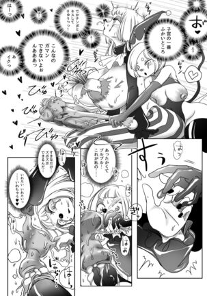 C99 VR Doujin Eroge Reminiscence Room Page #27