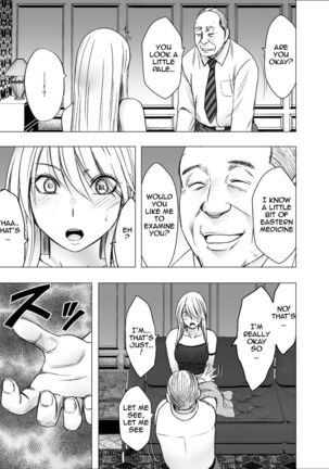 Translated Kurimson works Page #130