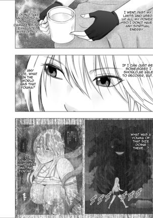 Translated Kurimson works Page #129