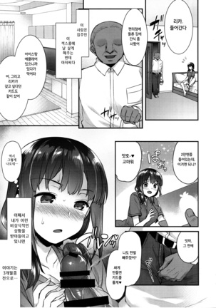 Image 4495221