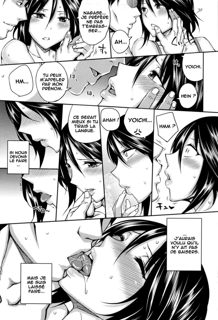 Aoiko Payback