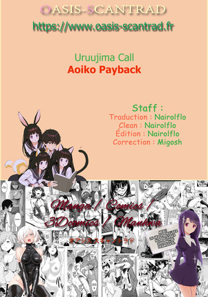 Aoiko Payback Page #37