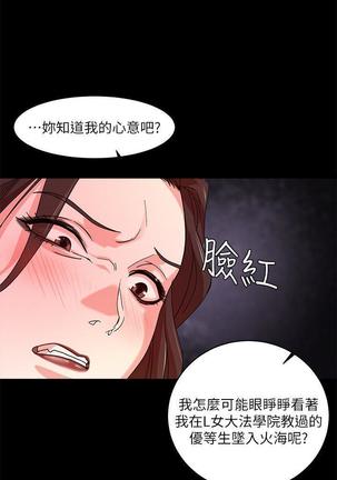 母豬養成計畫 - Page 41