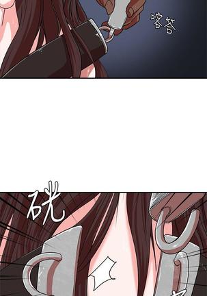 母豬養成計畫 Page #79