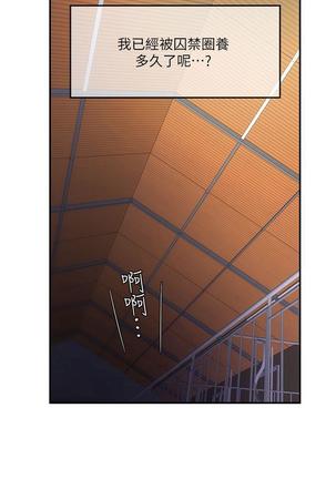 母豬養成計畫 Page #15