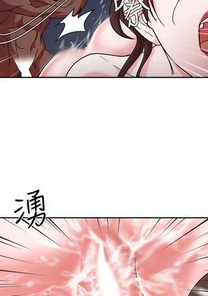 母豬養成計畫 - Page 98