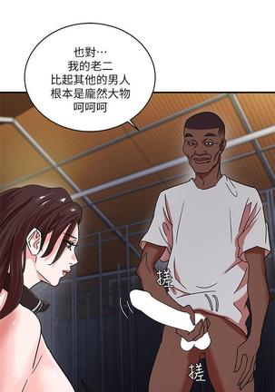 母豬養成計畫 Page #74