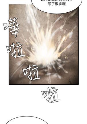 母豬養成計畫 Page #170