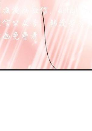 母豬養成計畫 Page #94