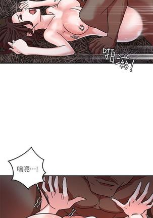 母豬養成計畫 Page #91