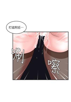 母豬養成計畫 - Page 117