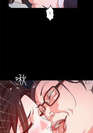 母豬養成計畫 - Page 42