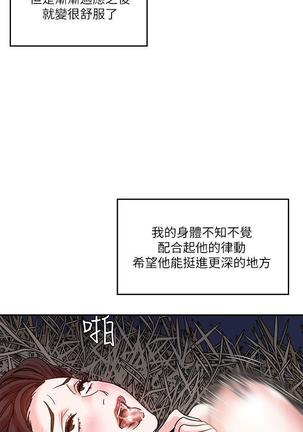 母豬養成計畫 Page #95