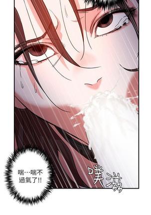 母豬養成計畫 Page #55