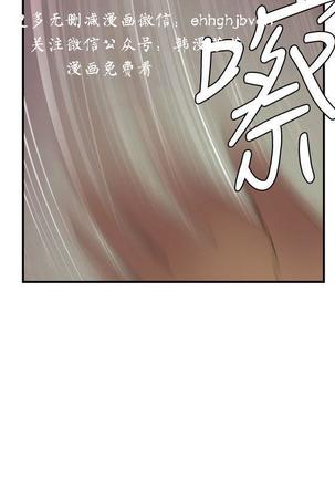 母豬養成計畫 Page #111