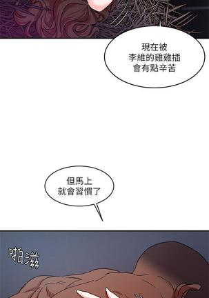 母豬養成計畫 Page #93