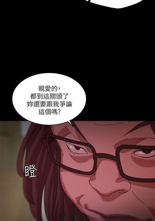 母豬養成計畫 Page #39