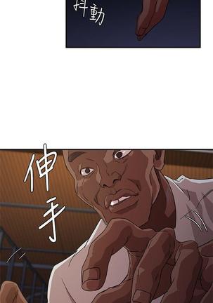 母豬養成計畫 Page #69