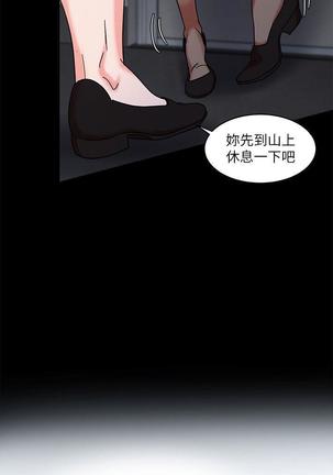 母豬養成計畫 - Page 43