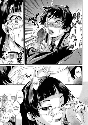 Ore no Senpai ga Are de Komaru Saku | My Senpai is Bothered by "That" Page #13