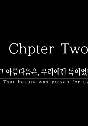 Manatsu no Tenkousei _One summer's memory in a small isolated island | 한여름의 전학생 _One summer's memory in a small isolated island Page #35