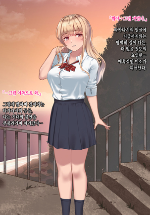 Manatsu no Tenkousei _One summer's memory in a small isolated island | 한여름의 전학생 _One summer's memory in a small isolated island - Page 165