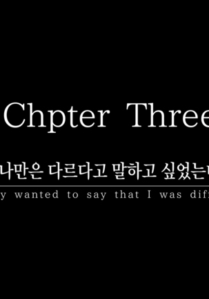 Manatsu no Tenkousei _One summer's memory in a small isolated island | 한여름의 전학생 _One summer's memory in a small isolated island Page #138