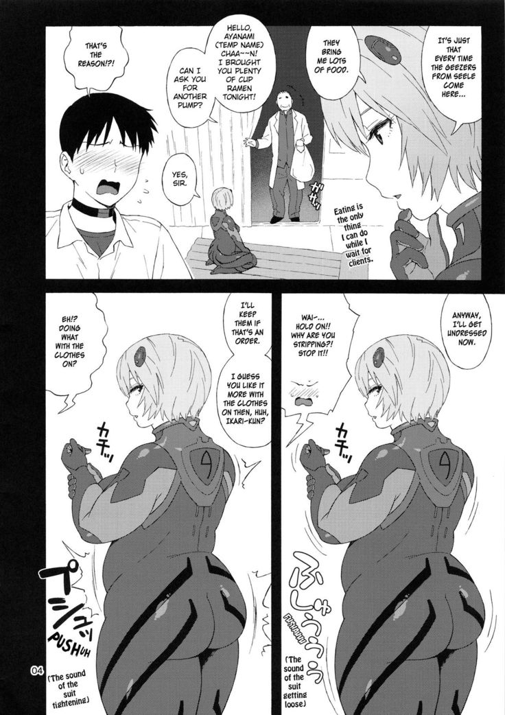 Boku no Ayanami  ga Konna ni Debu na Wake ga Nai | My Ayanami  can't be this fat!
