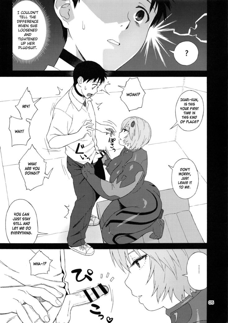Boku no Ayanami  ga Konna ni Debu na Wake ga Nai | My Ayanami  can't be this fat!