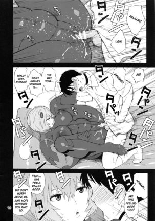 Boku no Ayanami  ga Konna ni Debu na Wake ga Nai | My Ayanami  can't be this fat! - Page 13