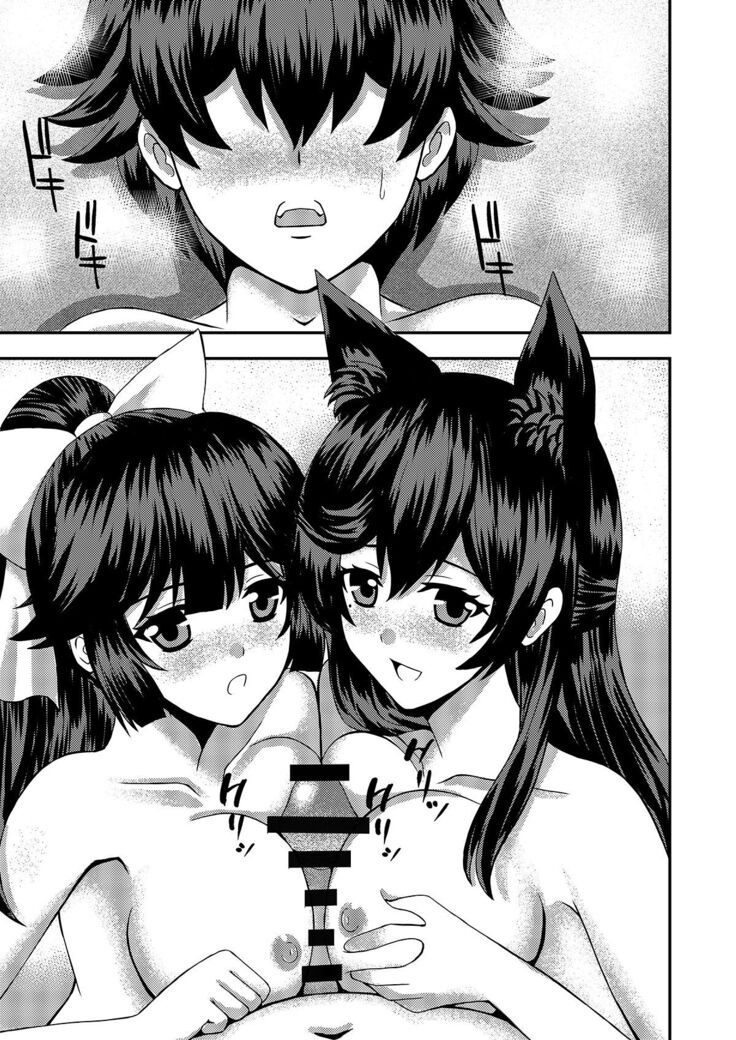 Teitoku Daikansha - Atago to Takao no W Manzoku