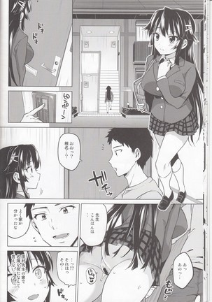 Chizuru-chan Kaihatsu Nikki 5 - Page 13