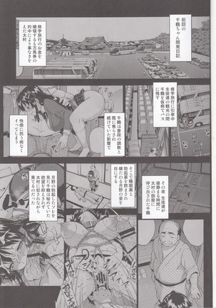 Image 3118681