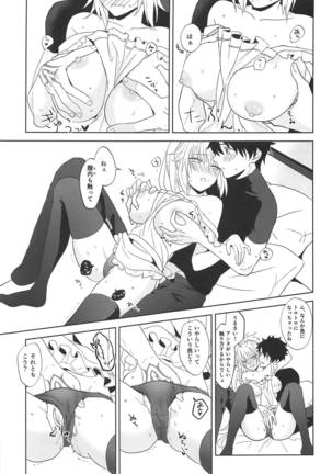 Alter-chan to Gohan Page #16