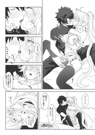 Alter-chan to Gohan Page #15