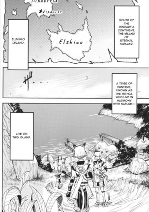 Kuroshiki 7 Page #5