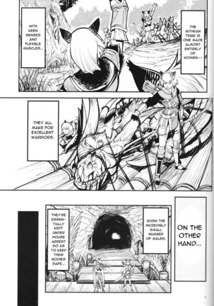 Kuroshiki 7 - Page 6