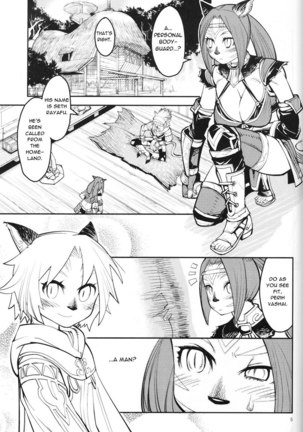 Kuroshiki 7 Page #4