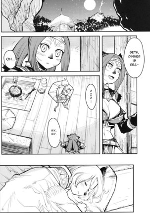 Kuroshiki 7 Page #7