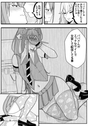 Joshikousei ni Onnanoko ni Saremashita Page #38